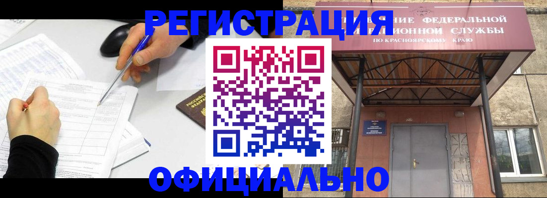 форма 3 в Шумерле